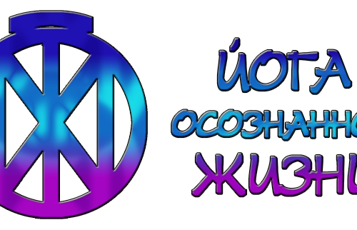 «Ож-йога» Сайт о саморазвитии в Ростове-на-Дону