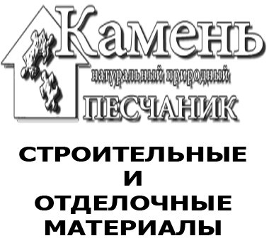 ИП Шеверев А. С. - Камень натуральный природный в Ростове-на-Дону